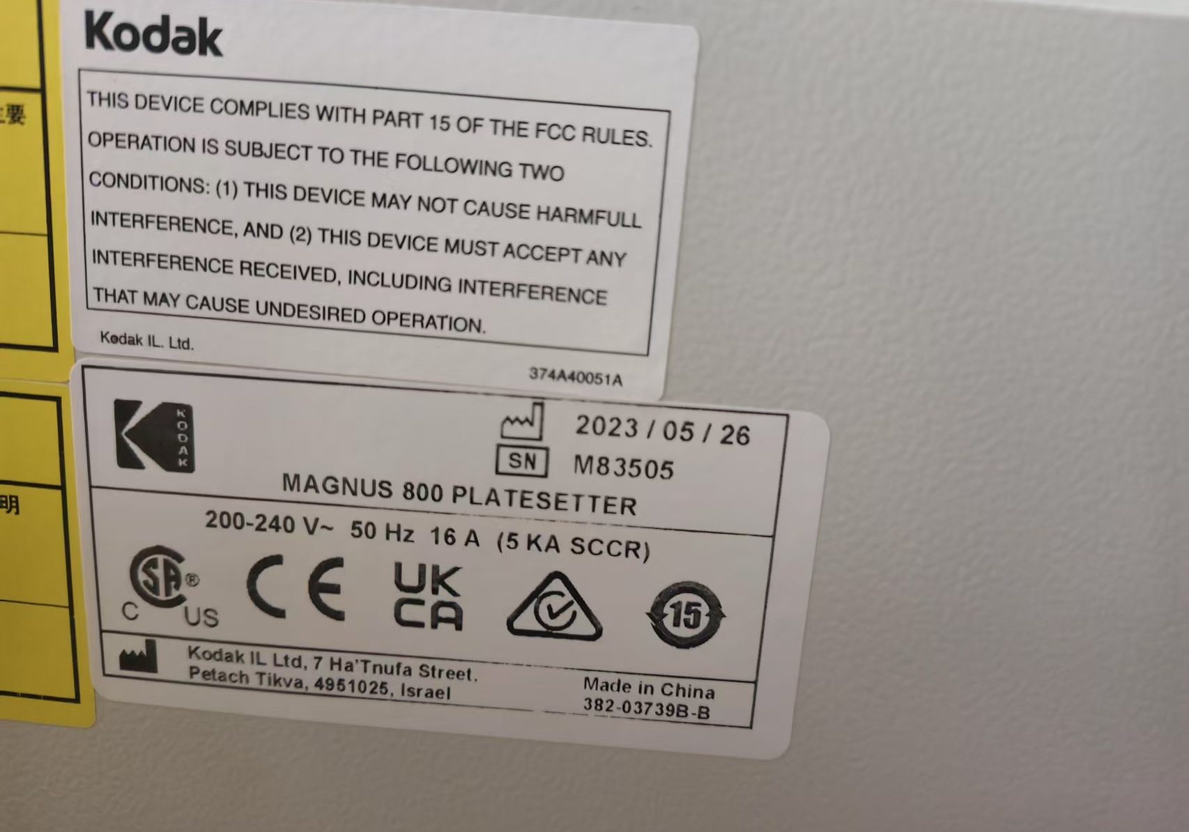 Формовыводное устройство Kodak (1)