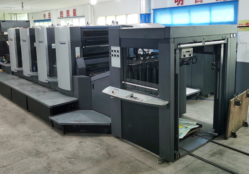 Четырёхкрасочная машина Heidelberg №3